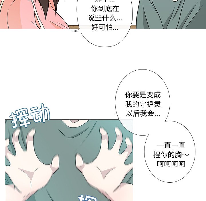 第2話