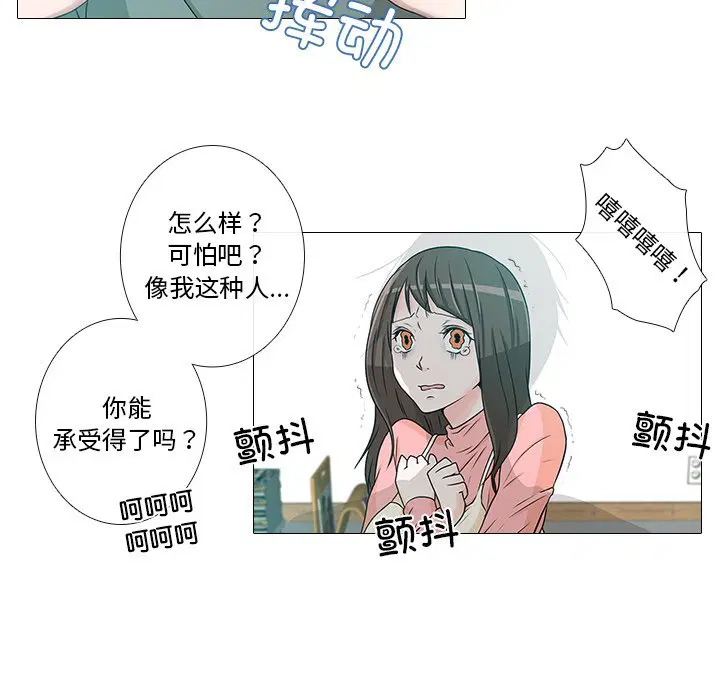 第2話