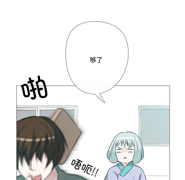 第2話