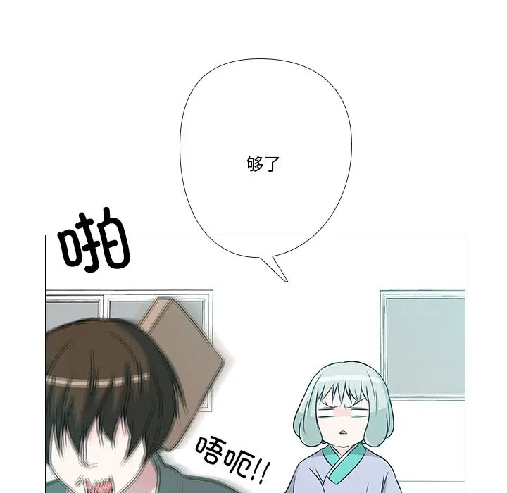 第2話