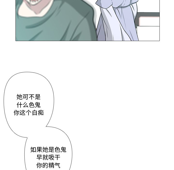第2話
