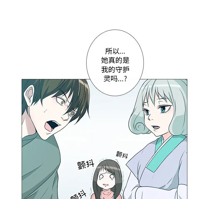 第2話