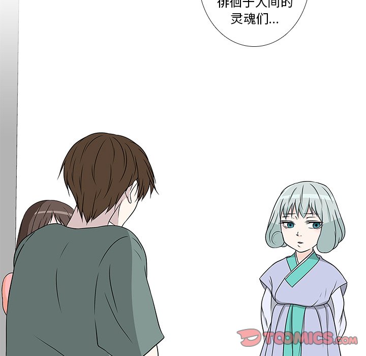 第2話