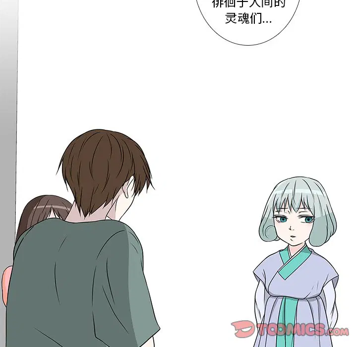 第2話