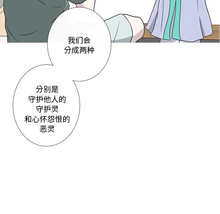 第2話