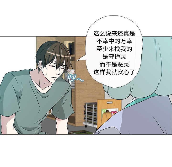 第2話