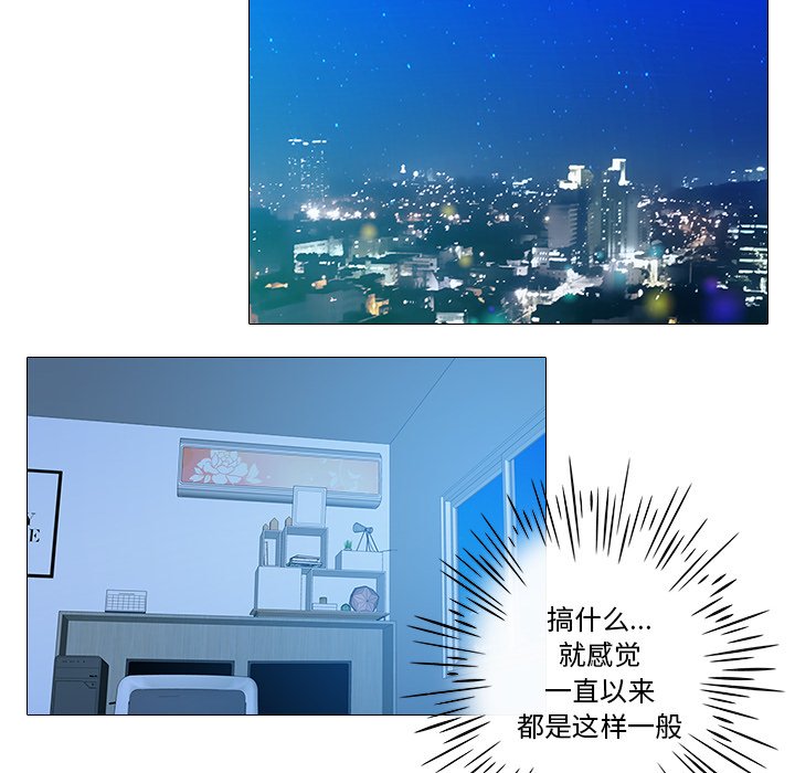 第2話