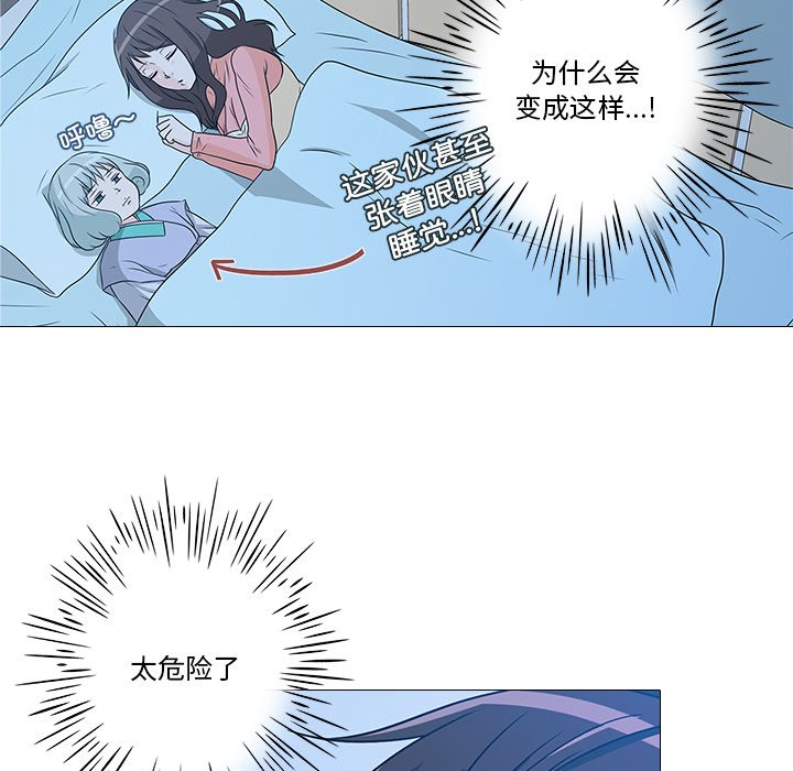 第2話