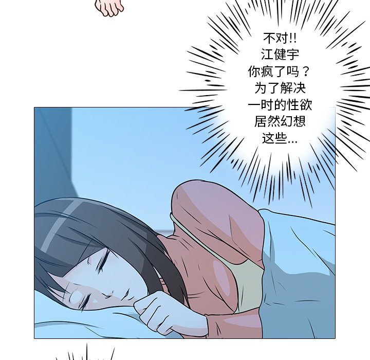 第2話