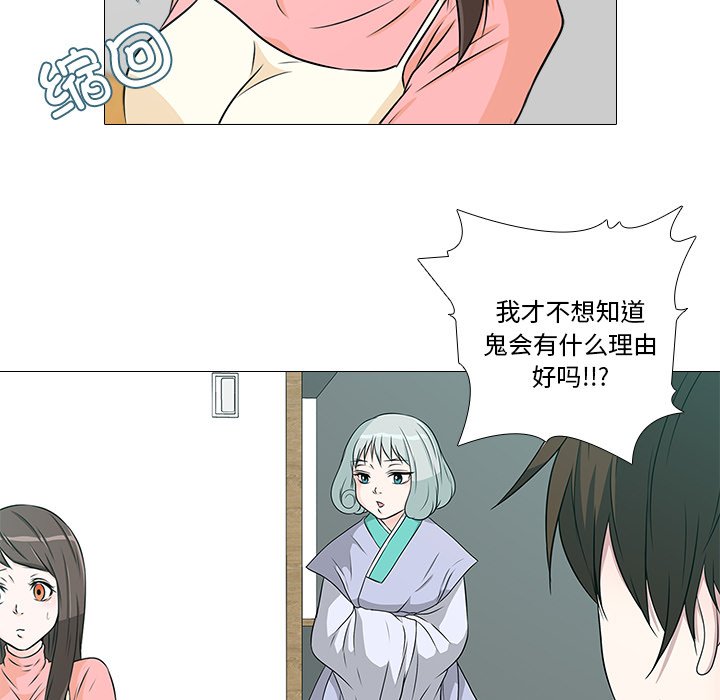 第2話