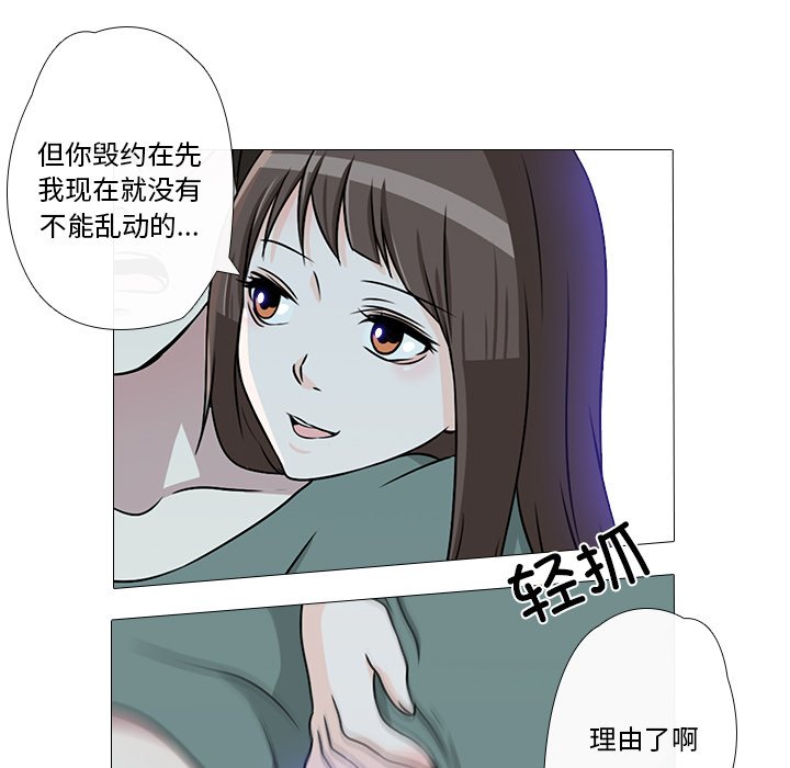 第3話