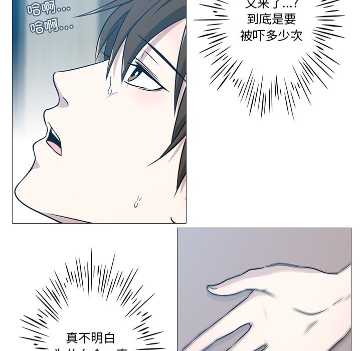 第3話