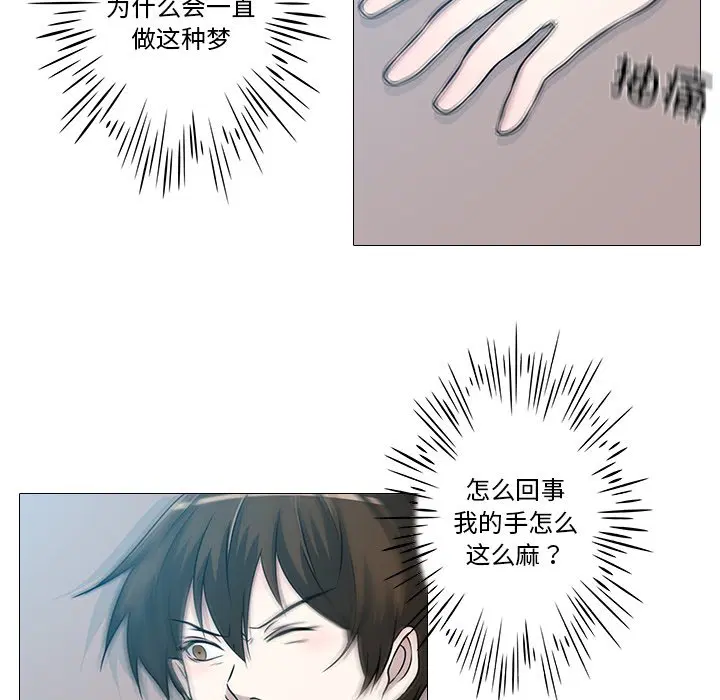 第3話