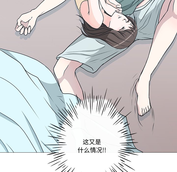 第3話