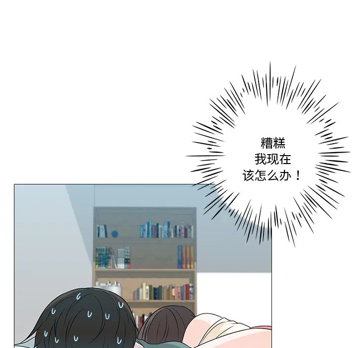 第3話