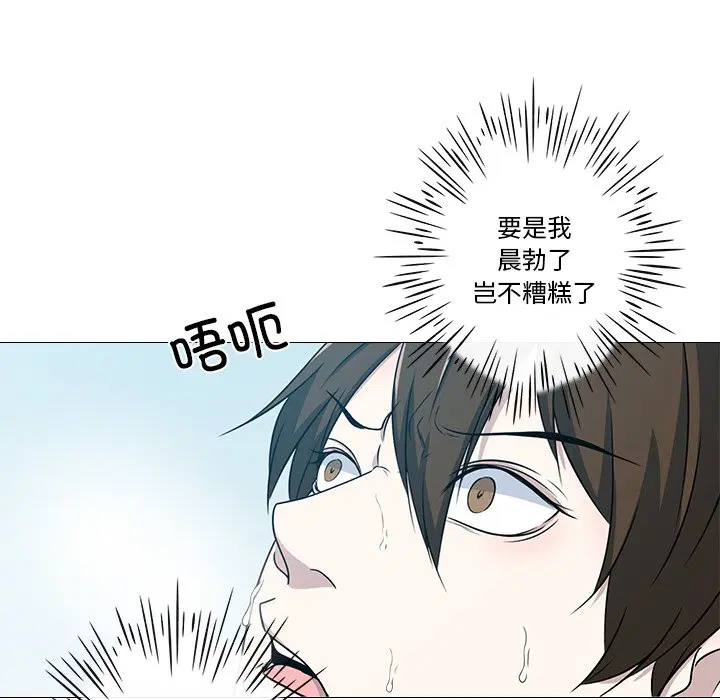 第3話