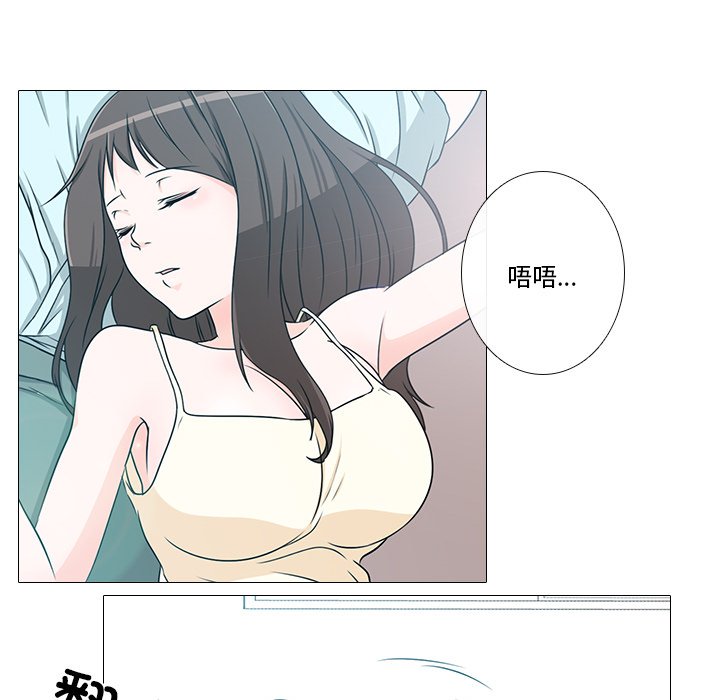 第3話