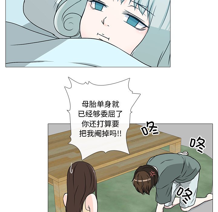 第3話