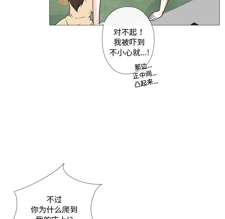 第3話