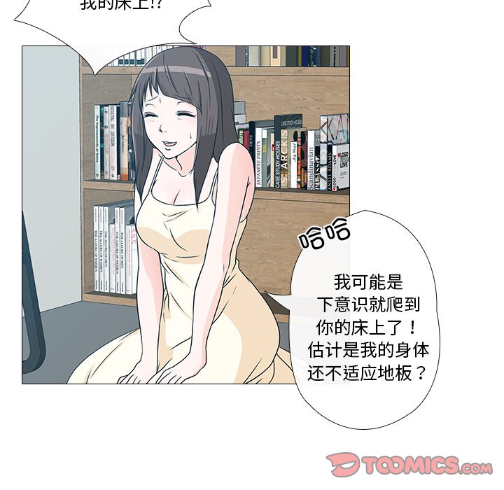 第3話