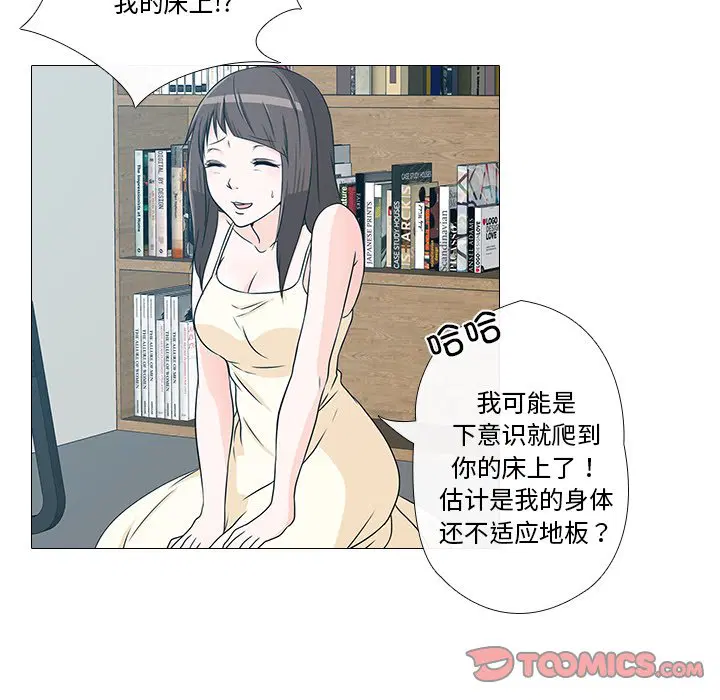 第3話