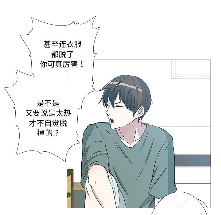 第3話