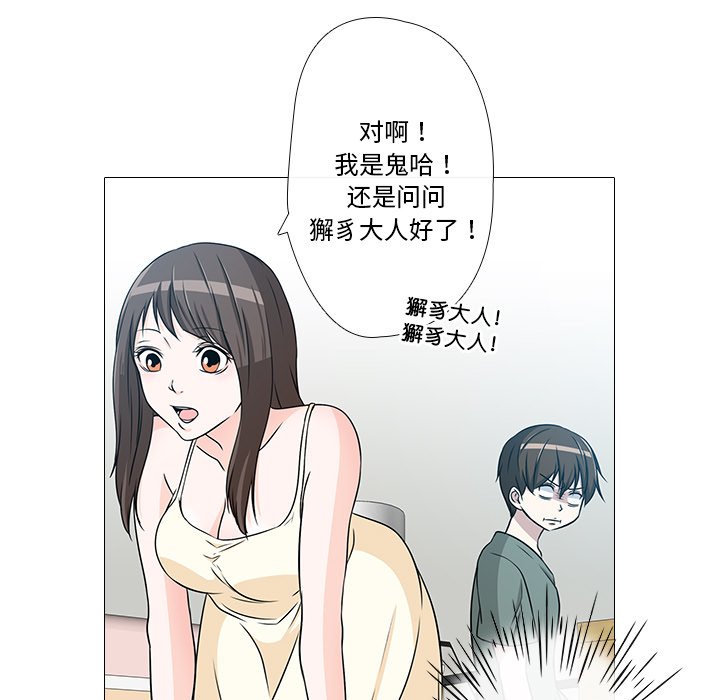 第3話