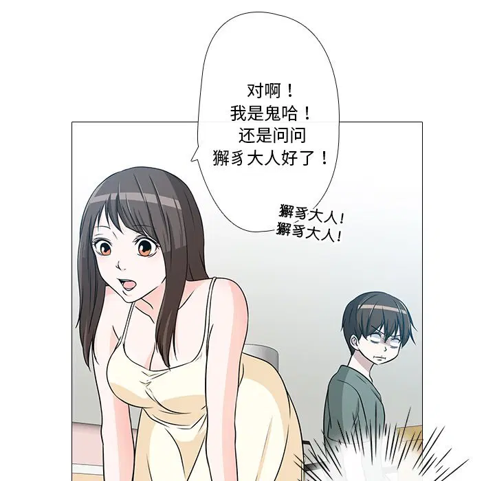 第3話