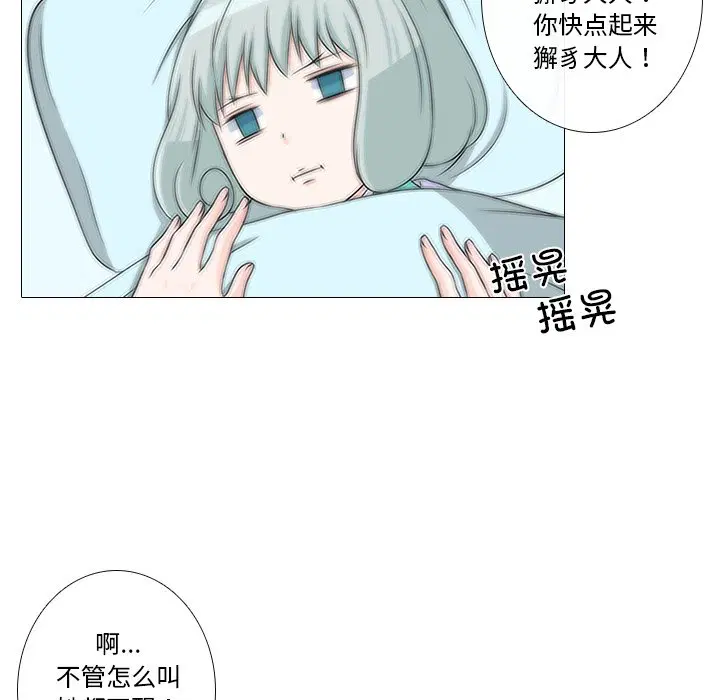 第3話
