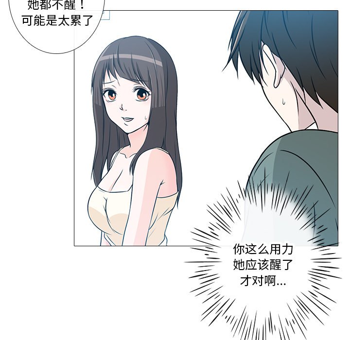 第3話