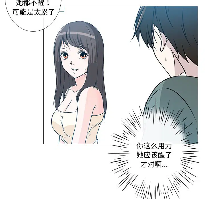 第3話