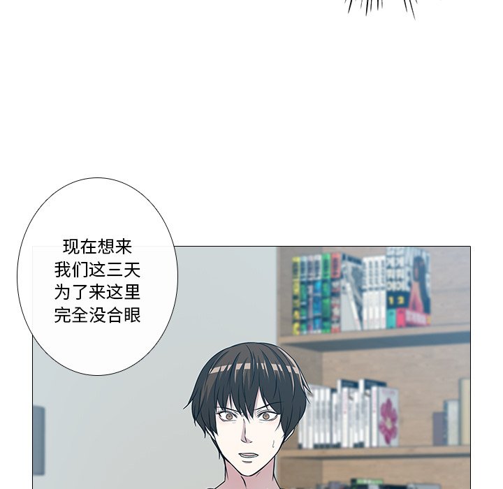 第3話