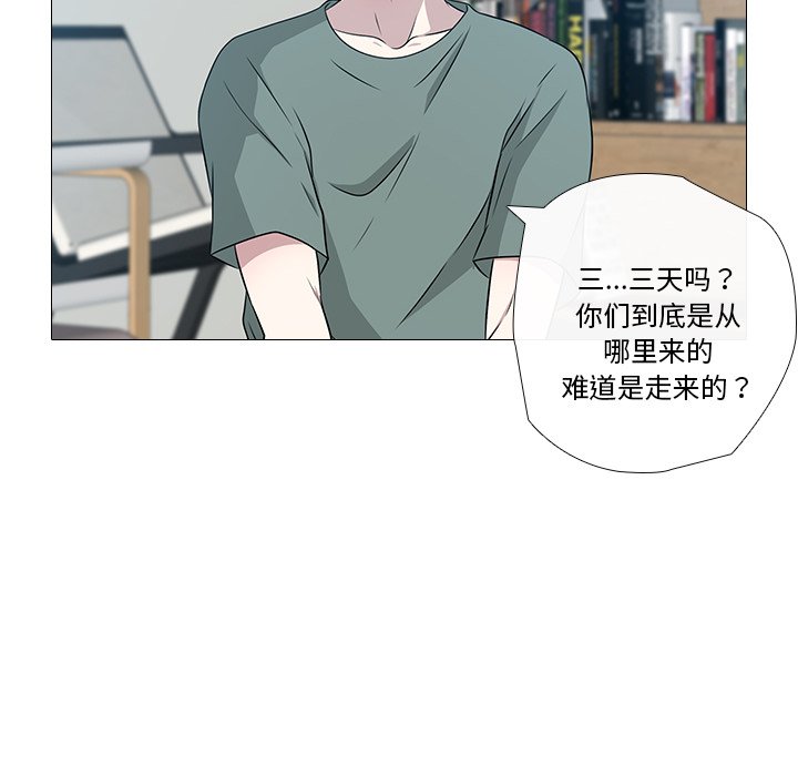 第3話