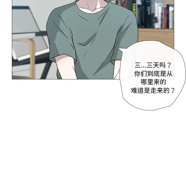 第3話