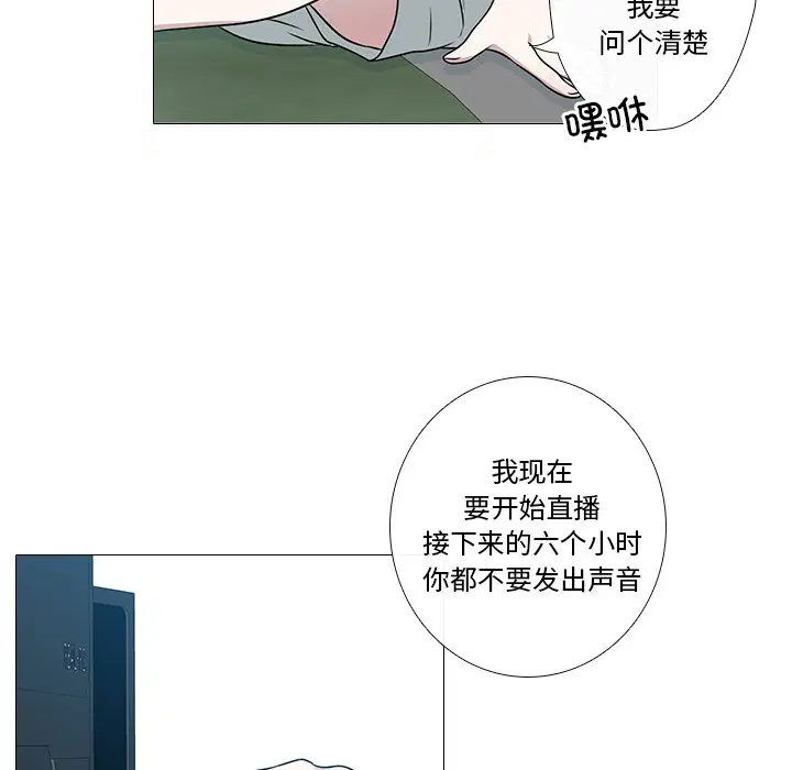第3話