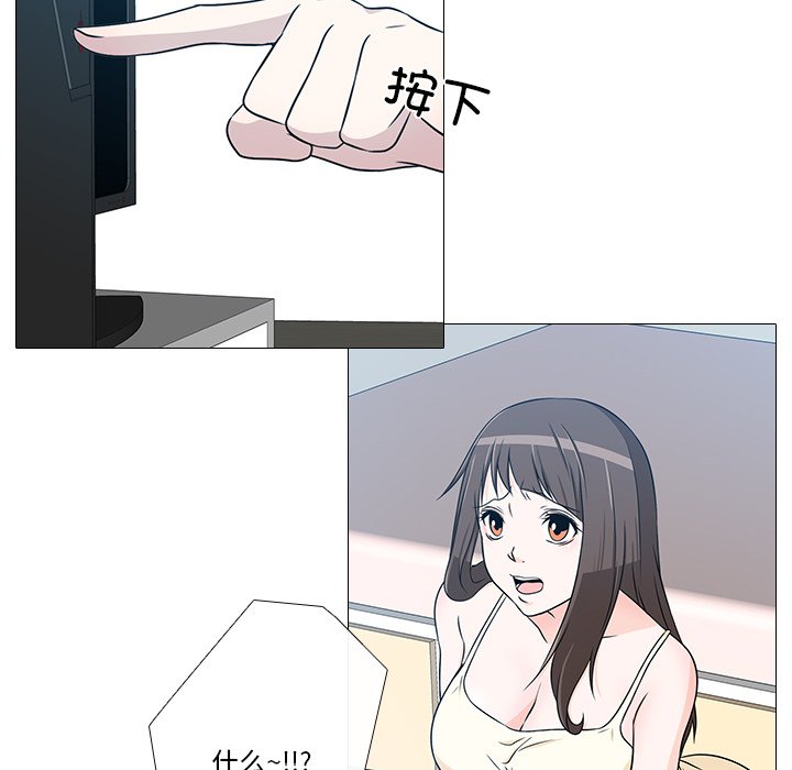 第3話