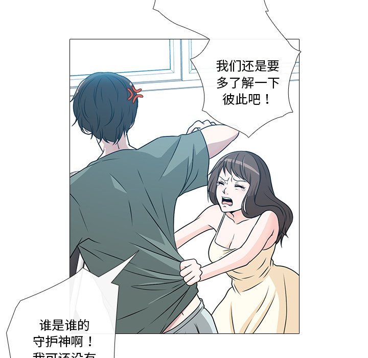 第3話