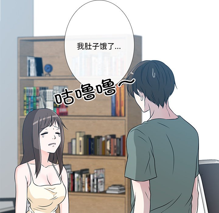 第3話