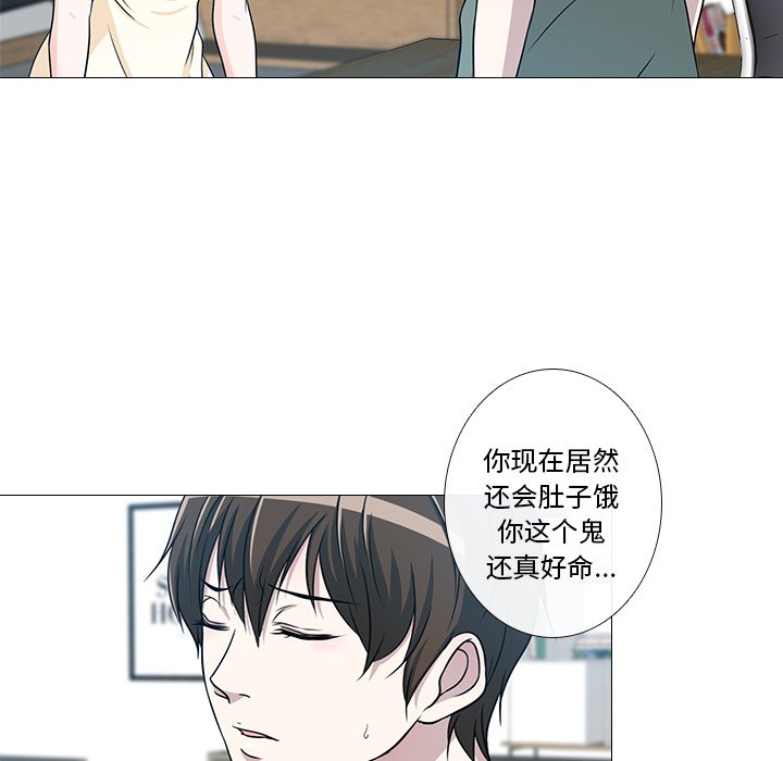 第3話
