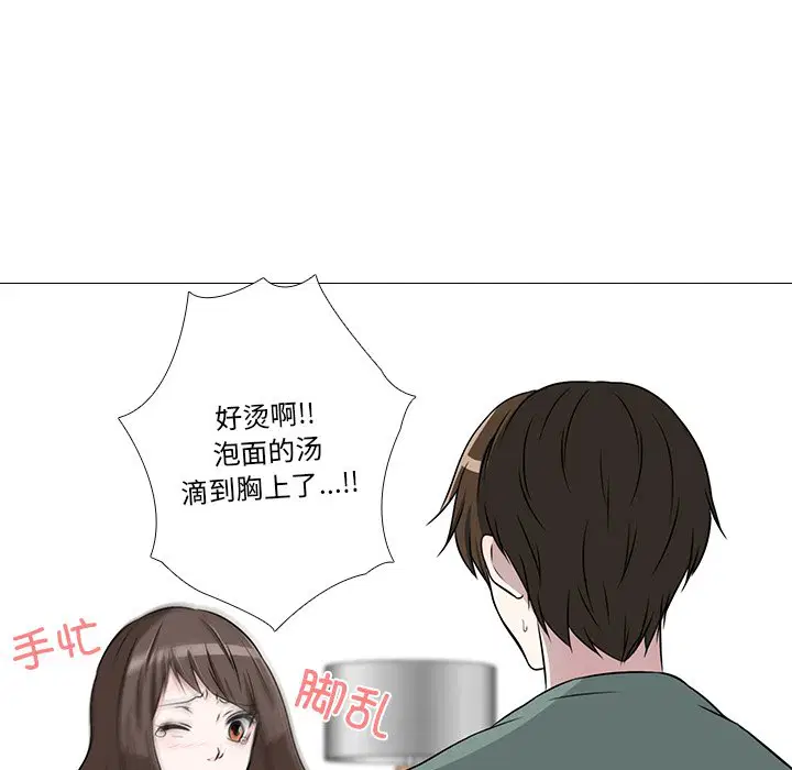 第3話