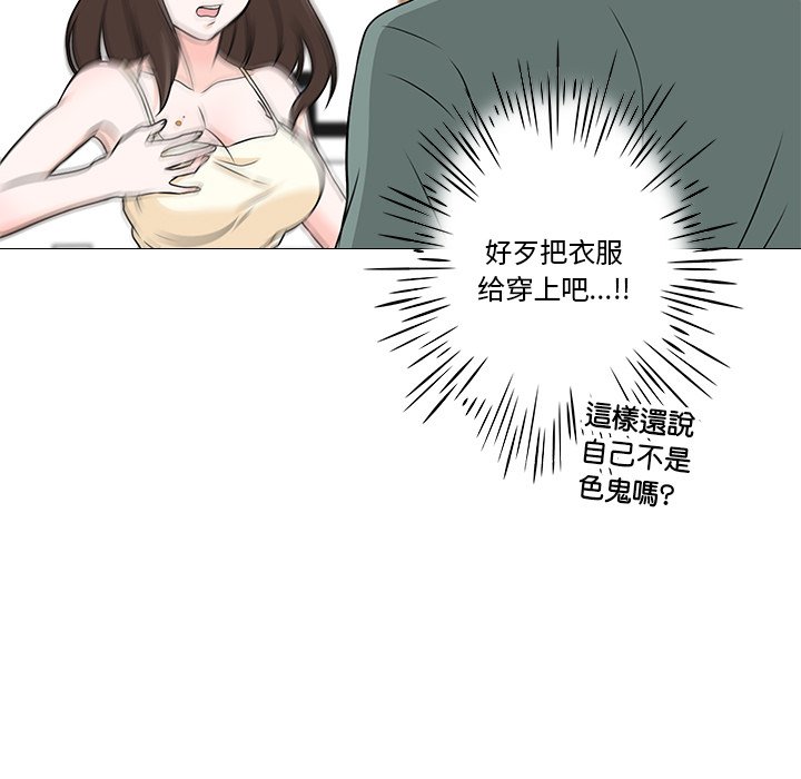 第3話
