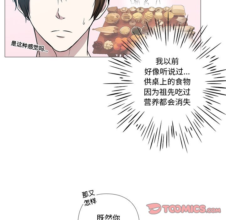 第3話