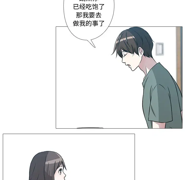 第3話