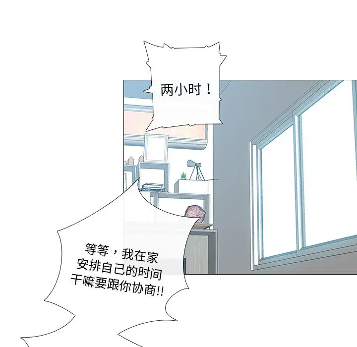 第3話
