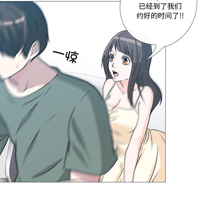 第3話