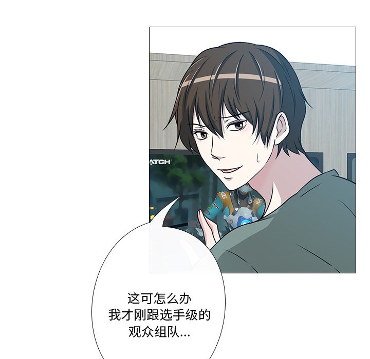 第3話