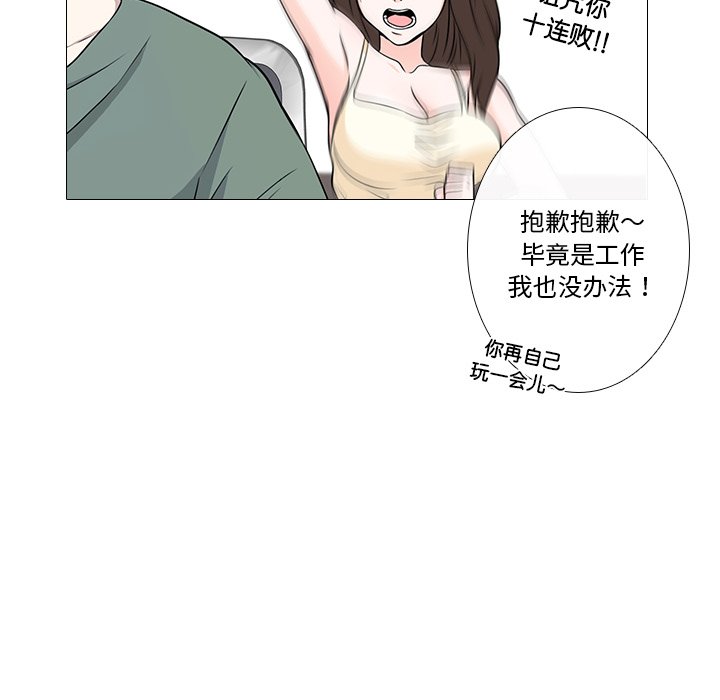 第3話