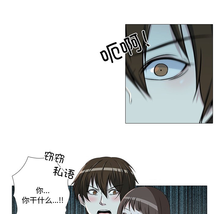 第3話