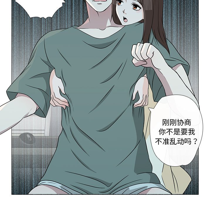 第3話