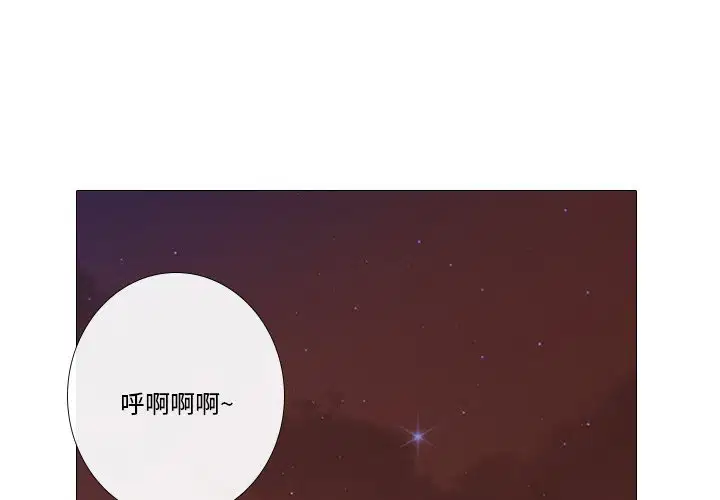 第4話